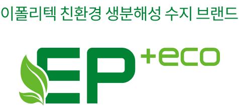 EP+Eco